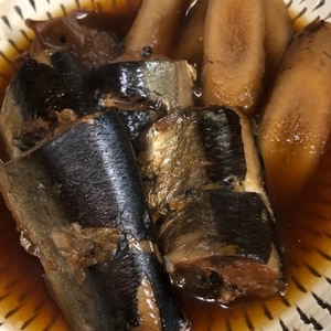 圧力鍋で秋刀魚の梅ぇ生姜煮